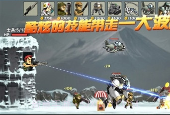 合金塔防下载截图2