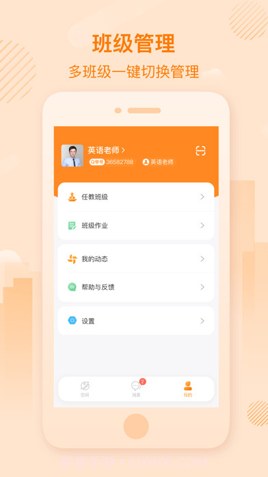 中企云教学截图3 中企云教学截图3