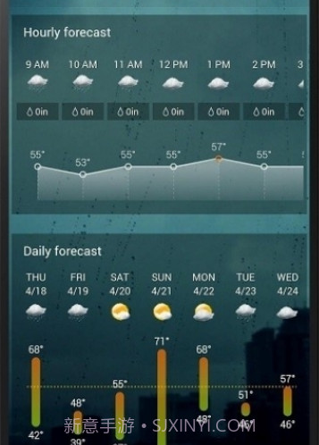 HTC翻页时钟截图2 HTC翻页时钟截图2