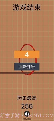 圈线共舞截图2 圈线共舞截图2