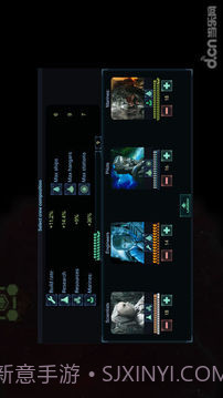 作战部队:星际围攻截图3 作战部队:星际围攻截图3