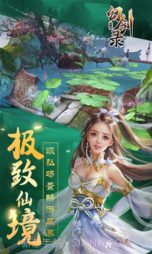 幻剑录截图2 幻剑录截图2