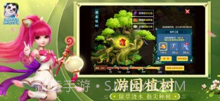 神武4截图3 神武4截图3