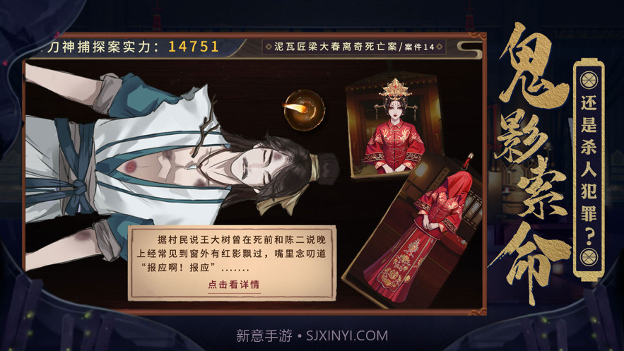 鉴证先锋截图2 鉴证先锋截图2