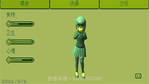 电子女孩完整版1.0.1截图1 电子女孩完整版1.0.1截图1