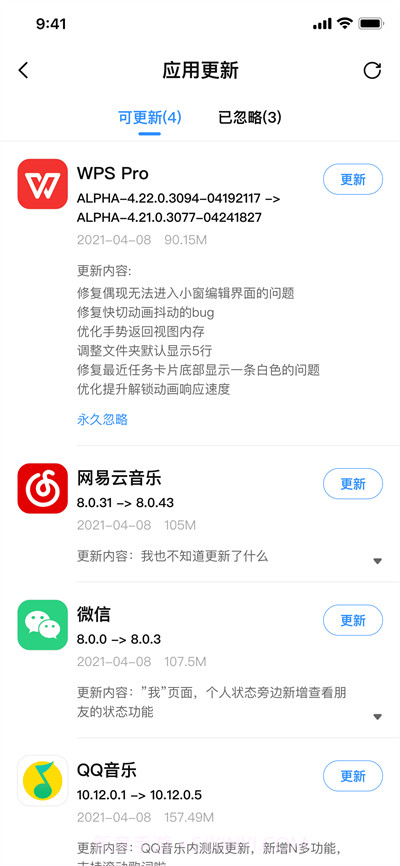 AppShare截图4 AppShare截图4