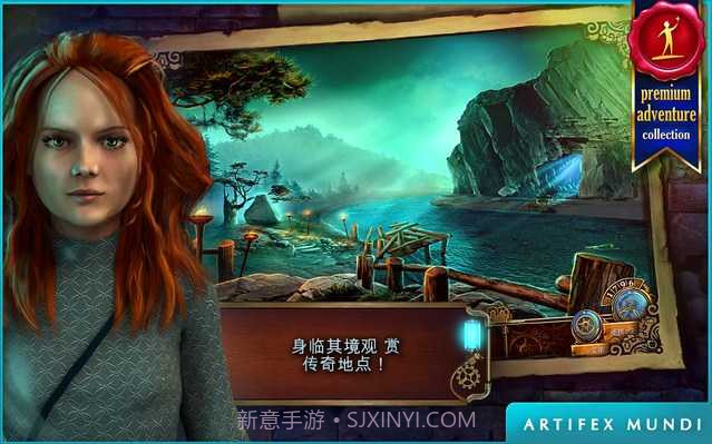 时间之谜3：最终谜团截图5