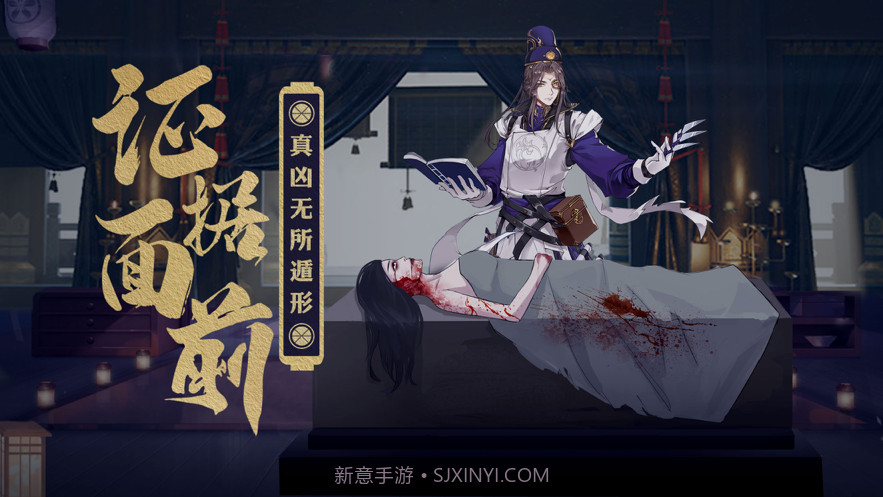 鉴证先锋截图1 鉴证先锋截图1