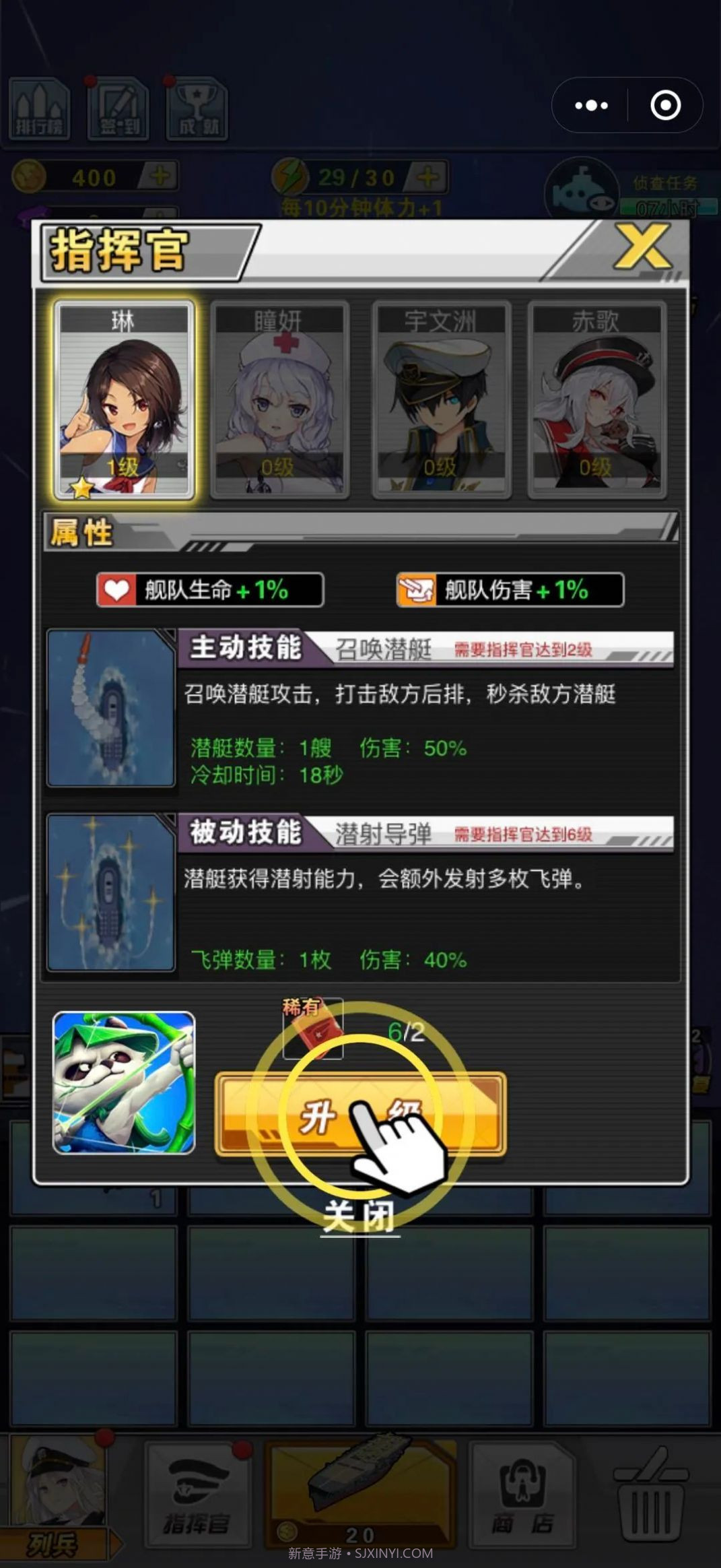 航母决战截图1 航母决战截图1