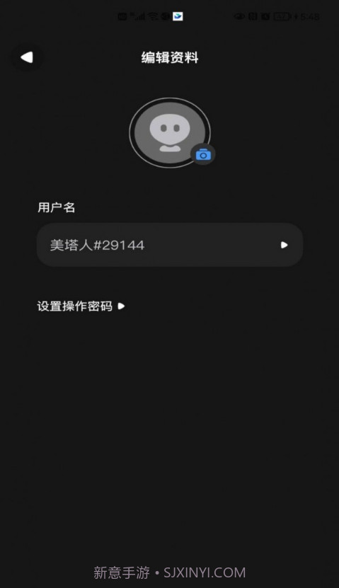 美塔星球截图1 美塔星球截图1