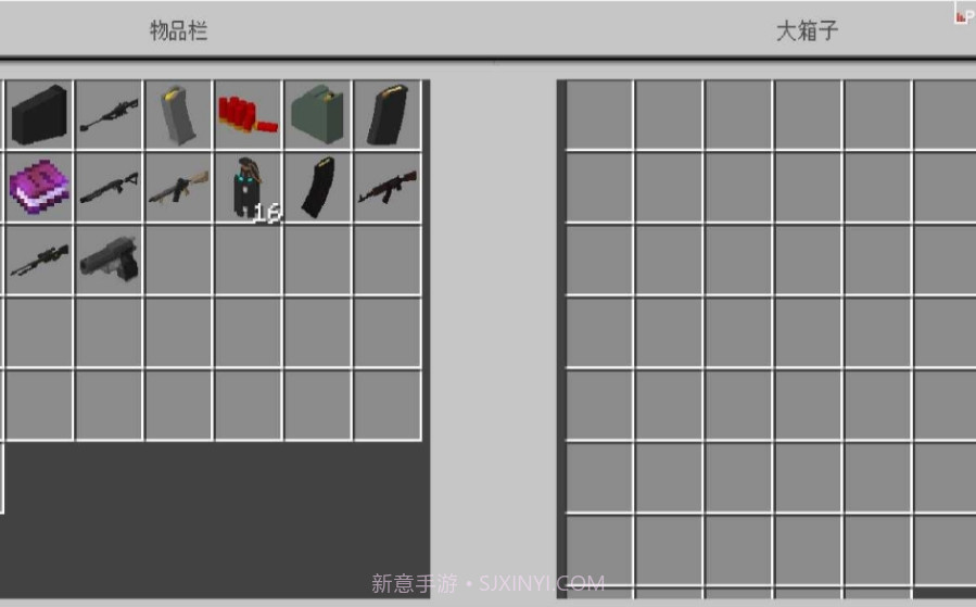 叶枫我的世界惊变100天生存截图3