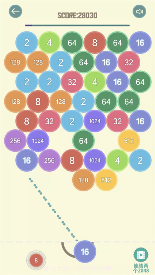 泡泡2048截图1 泡泡2048截图1