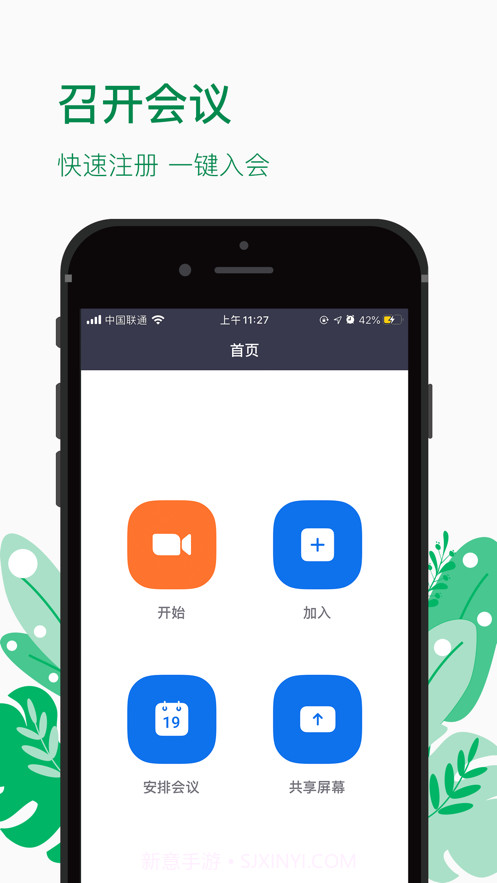VideoPro截图1 VideoPro截图1