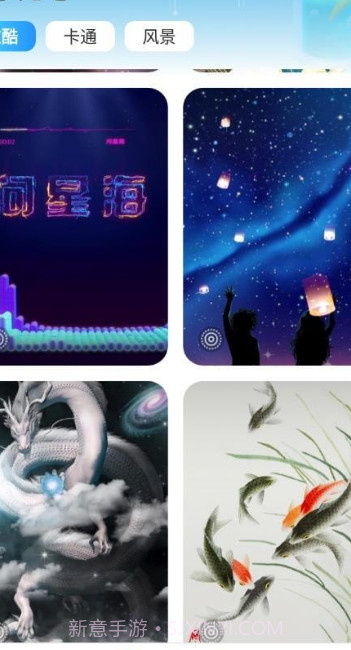 启推畅享充电截图1