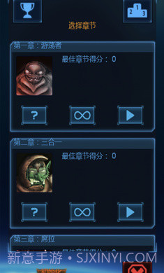 作战部队战斗巡航截图3 作战部队战斗巡航截图3