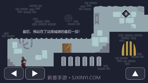 骑士城堡截图1 骑士城堡截图1