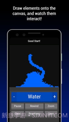 粉末实验室截图4