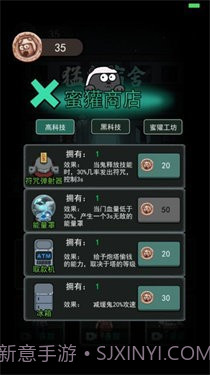 躺平发育无限开魔盒版本截图2 躺平发育无限开魔盒版本截图2
