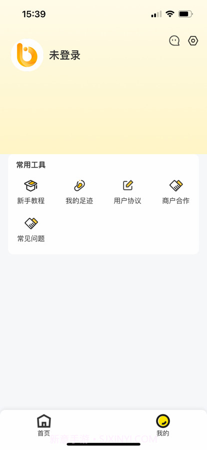 本初生活截图9 本初生活截图9
