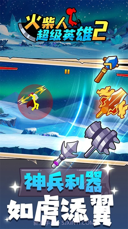 火柴人超级英雄2截图4 火柴人超级英雄2截图4