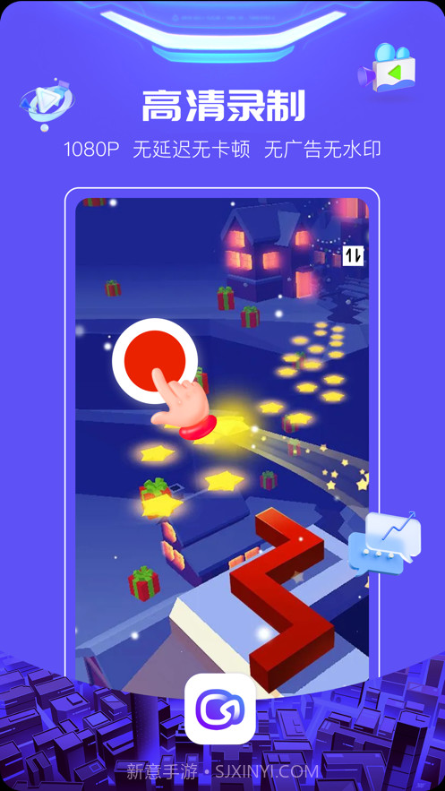 至录截图1 至录截图1