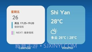 fios插件截图1 fios插件截图1