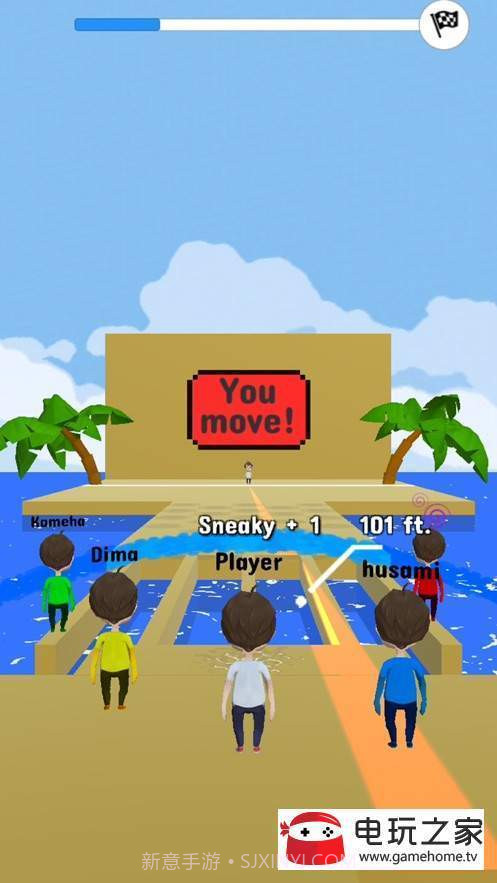 木头人大作战截图2