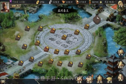 三国战天下截图3 三国战天下截图3