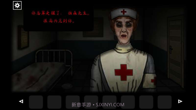 遗忘之丘：门诊室截图1