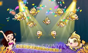 开心水族箱无限开心宝版本截图5