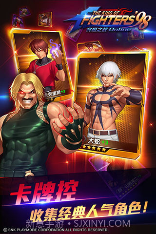 拳皇98:终极对决The King of Fighters 98截图2 拳皇98:终极对决The King of Fighters 98截图2