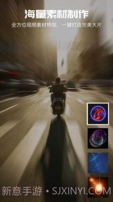 影视视频制作截图2 影视视频制作截图2