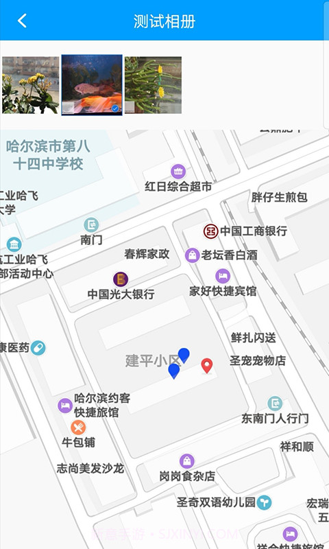 龙浩经纬拍截图3