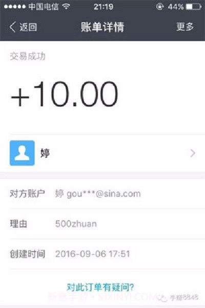 500赚(试玩赚钱软件)截图2