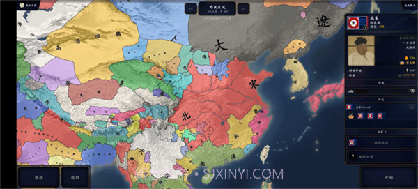 中华上下五千年2明清截图1 中华上下五千年2明清截图1