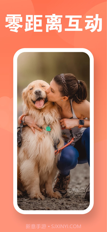 建峰万能翻译机截图2