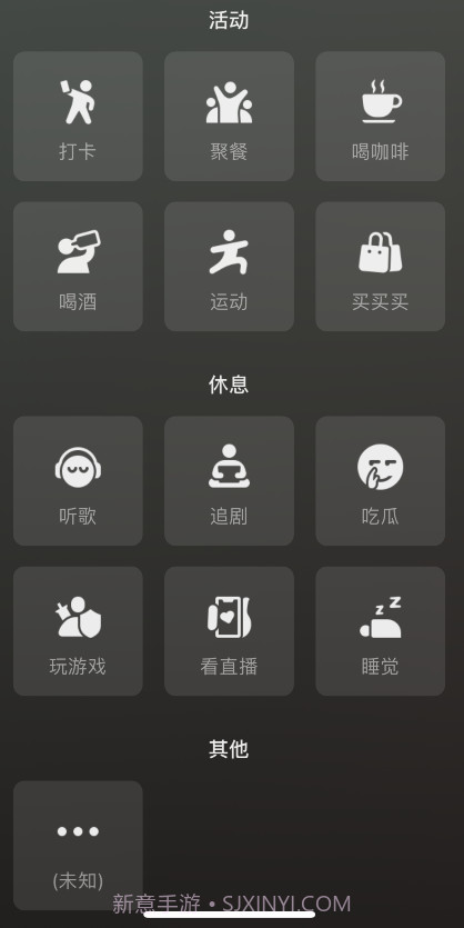 微信8.0喝酒状态素材截图1 微信8.0喝酒状态素材截图1