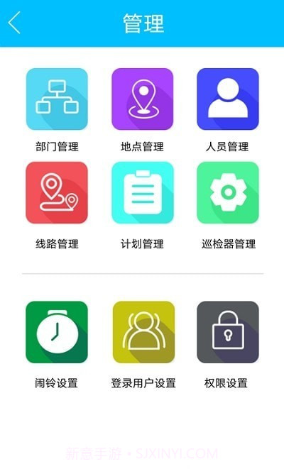 AI巡截图1 AI巡截图1