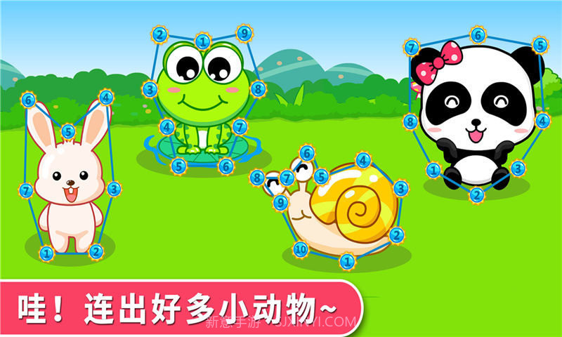 宝宝巴士宝宝童谣游戏截图1 宝宝巴士宝宝童谣游戏截图1