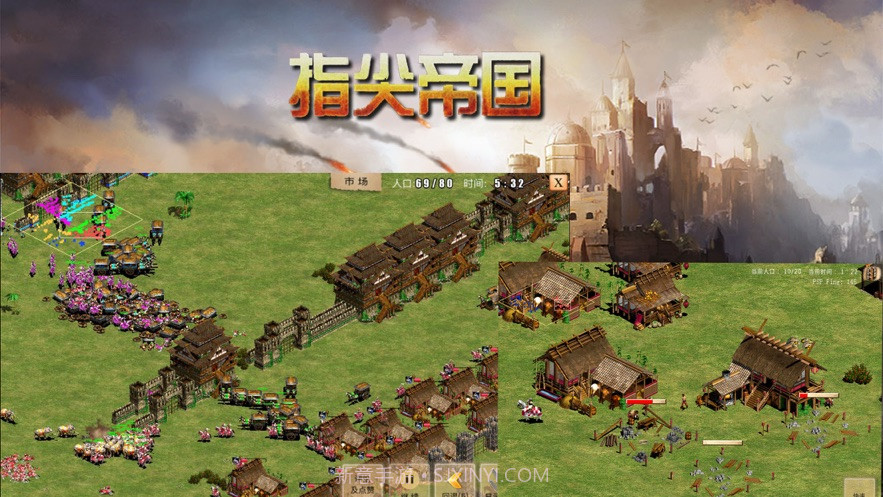 指尖帝国单机版无限人口资源 v1.0截图4 指尖帝国单机版无限人口资源 v1.0截图4