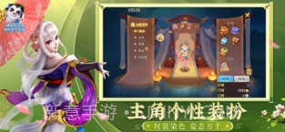 神武4截图2 神武4截图2