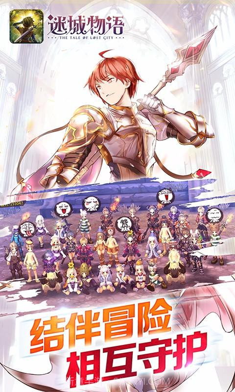 迷城物语截图2 迷城物语截图2