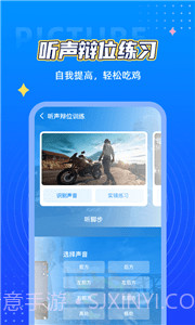 小芒画质助手pro截图3 小芒画质助手pro截图3
