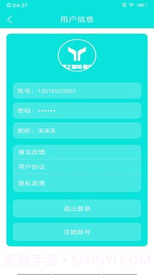 博之智能健身截图3 博之智能健身截图3