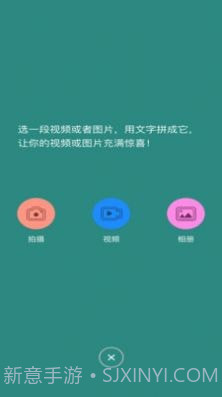 香蕉图片视频编辑截图2 香蕉图片视频编辑截图2