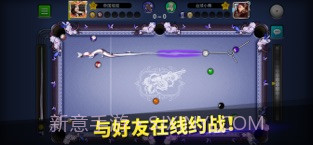 台球帝国截图3 台球帝国截图3