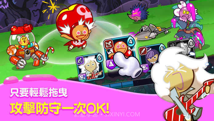 姜饼人联盟app截图3