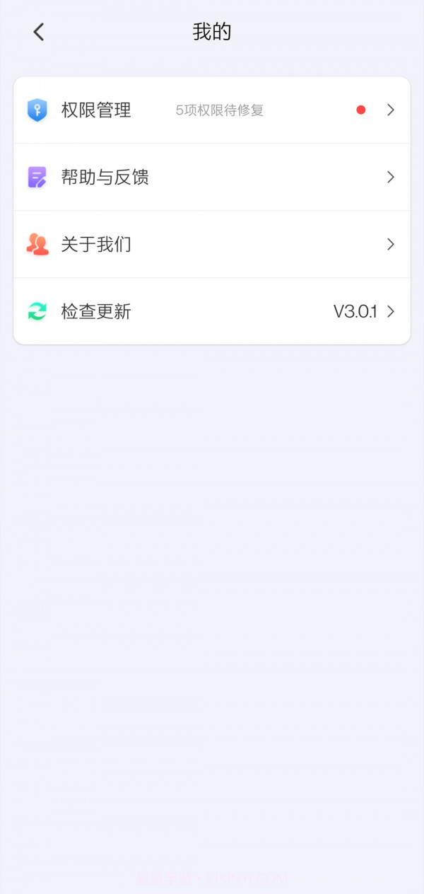 文字放大镜截图5 文字放大镜截图5