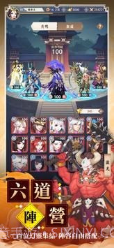 万灵召唤师截图4 万灵召唤师截图4