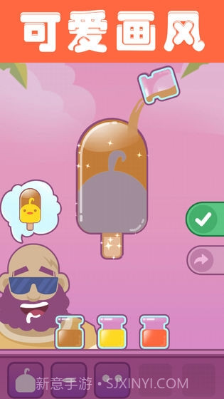 夏日老爹雪糕店游戏截图2 夏日老爹雪糕店游戏截图2